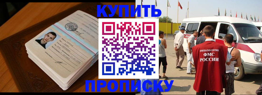 пропишу в квартире в Котельниче