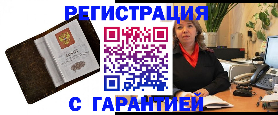 регистрация для школы в Котельниче